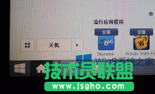 Win8開始菜單消失了怎么辦？