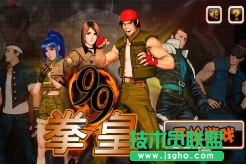 拳皇99真草剃京出招表 拳皇KOF99草稚京連招 