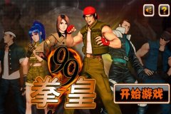 拳皇99真草剃京出招表 拳皇KOF99草稚京連招