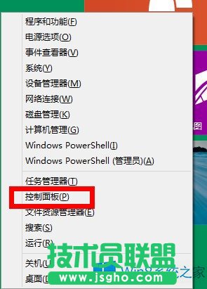 Win8.1怎么更換office2013的安裝密鑰