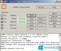 怎么解決Win8系統(tǒng)XAMPP下Apache模塊無效問題