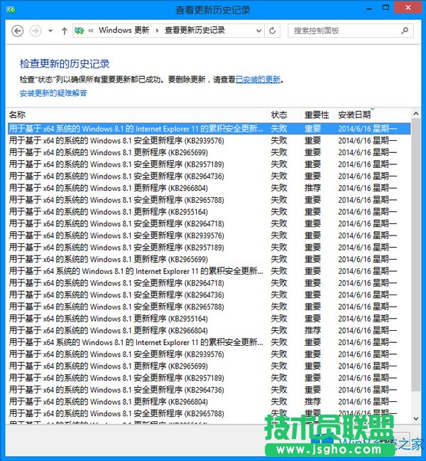 Win8無(wú)法完成更新提示800F0922錯(cuò)誤怎么辦？