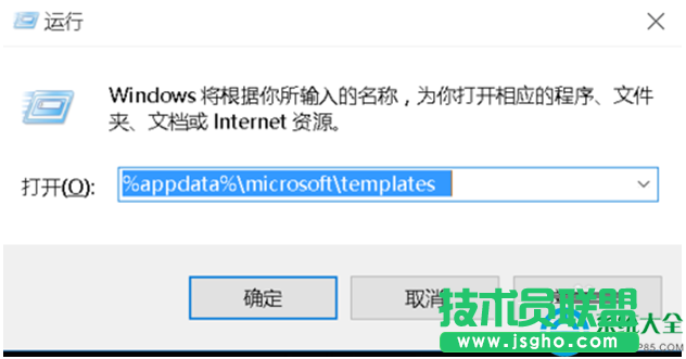 win7系統(tǒng)關(guān)閉Word 2007文檔出現(xiàn)“已停止工作”怎么辦？   三聯(lián)