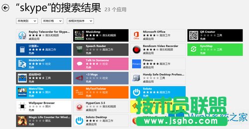 Win8應(yīng)用商店如何下載國(guó)外應(yīng)用？