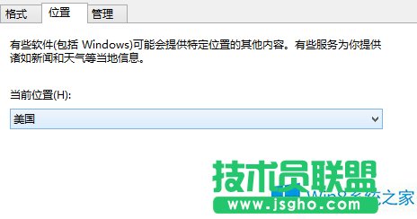 Win8應(yīng)用商店如何下載國(guó)外應(yīng)用？