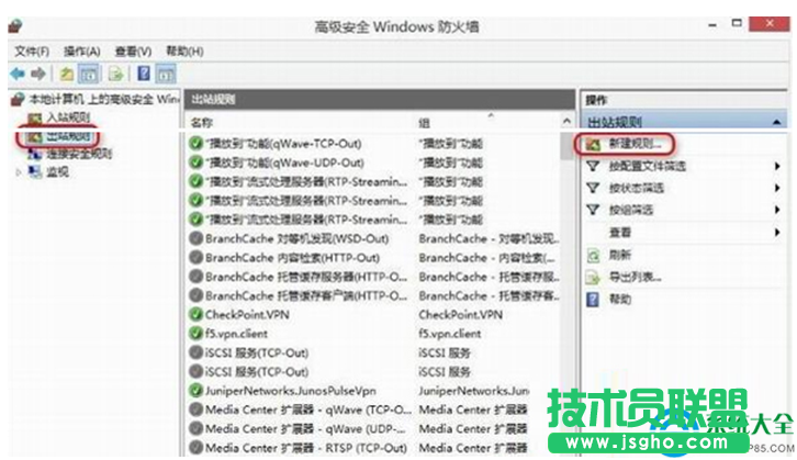 Win7系統(tǒng)如何預防Adobe Photoshop自動聯(lián)網(wǎng)驗證   三聯(lián)