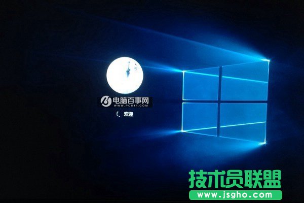 Win10開機(jī)聲音怎么改？   三聯(lián)