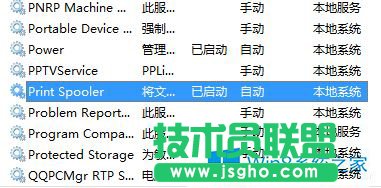 Win8無法打開“添加打印機(jī)”的解決方法