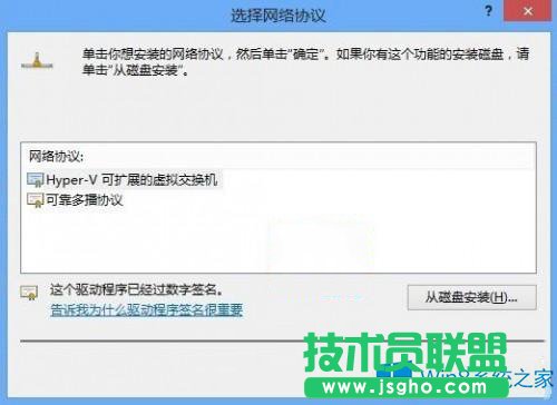 Win8怎么調(diào)整Mac網(wǎng)卡的設(shè)置？