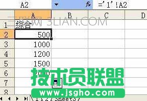 excel數(shù)據(jù)引用公式的使用方法