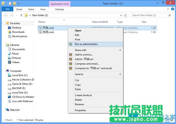 Win8系統(tǒng)驅(qū)動(dòng)未簽名怎么安裝？