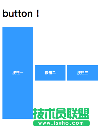 如何在Angular中快速定位DOM元素 三聯(lián)