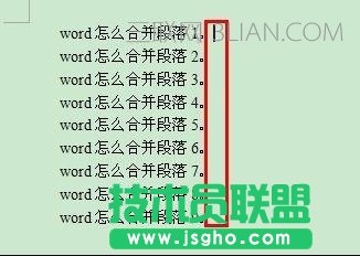 word中怎么合并段落 三聯(lián)