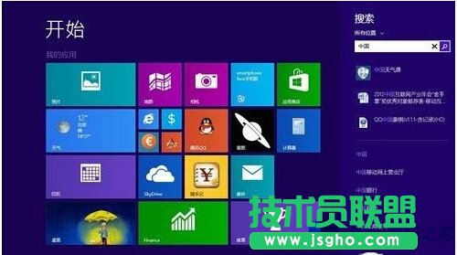 Win8.1重啟出現(xiàn)80070460錯誤的怎么處理？