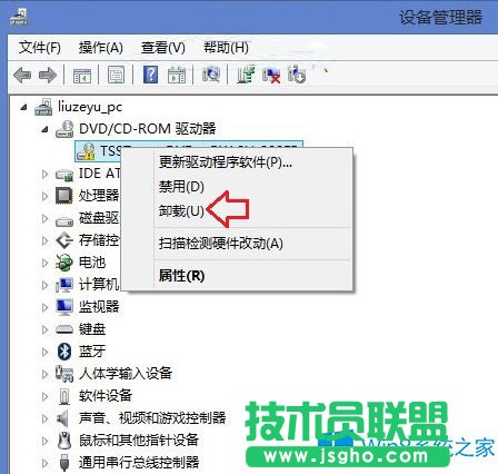 Win8.1光驅(qū)讀不了盤(pán)驅(qū)動(dòng)上有感嘆號(hào)的解決方法