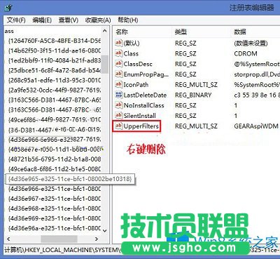 Win8.1光驅(qū)讀不了盤(pán)驅(qū)動(dòng)上有感嘆號(hào)的解決方法