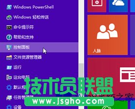 Win8系統(tǒng)怎么讓屏幕自動(dòng)關(guān)閉？