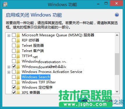 Win8系統(tǒng)怎么關(guān)閉搜索功能？