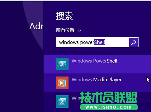 Win8.1打開PowerShell的方法