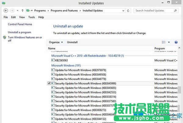 Win8.1安裝補(bǔ)丁后VirtualBox打不開(kāi)的解決方法