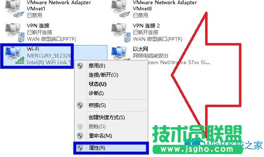 Win8電腦更改DNS的技巧