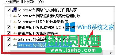 Win8電腦更改DNS的技巧