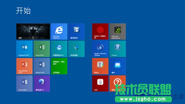 如何解決Win8.1更新后重啟總是黑屏的問(wèn)題