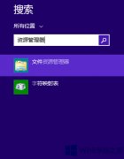 Win8使用系統(tǒng)自帶壓縮功能的技巧