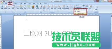 如何解除word的文檔保護(hù)