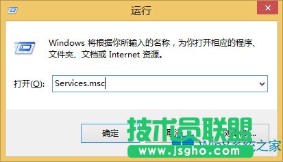 Win8退出不了家庭組如何解決？