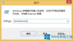 Win8退出不了家庭組如何解決？