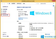 Win8退出游戲后報(bào)錯(cuò)虛擬內(nèi)存不足的處理措施