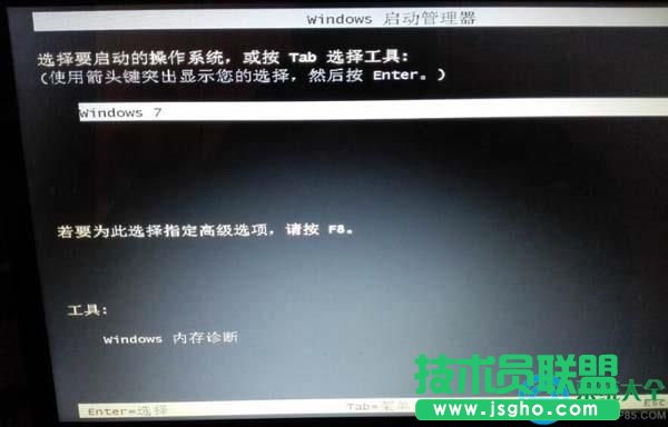 win7驗(yàn)證不了amd_xata.sys數(shù)字簽名怎么解決