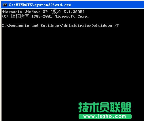 在WinXP系統(tǒng)下如何使用關(guān)機命令shutdown？(2)