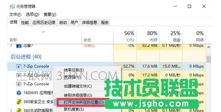 電腦一使用迅雷下載東西就會卡死該怎么處理