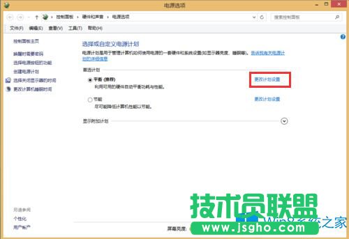 Win8播放音樂時黑屏怎么辦？