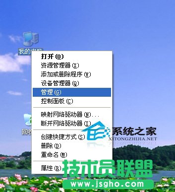 修復(fù)WinXP提示本次操作由于這臺(tái)計(jì)算機(jī)的限制而被取消的問題