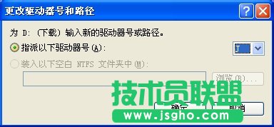 修復(fù)WinXP提示本次操作由于這臺(tái)計(jì)算機(jī)的限制而被取消的問題(5)