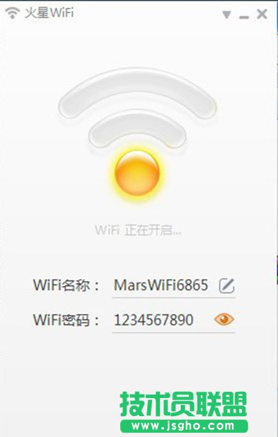 火星WIFI