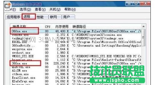 電腦使用360安全瀏覽器死機怎么辦 三聯(lián)