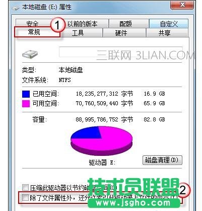 電腦死機(jī)后桌面變成純色該怎么處理