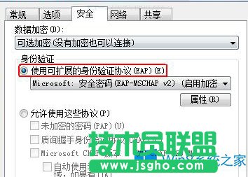 Win8連接寬帶報錯提示628如何應(yīng)對？