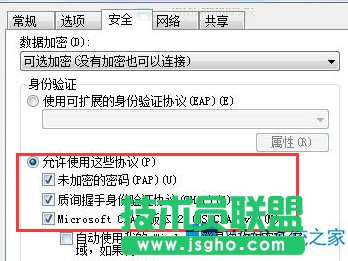 Win8連接寬帶報錯提示628如何應(yīng)對？