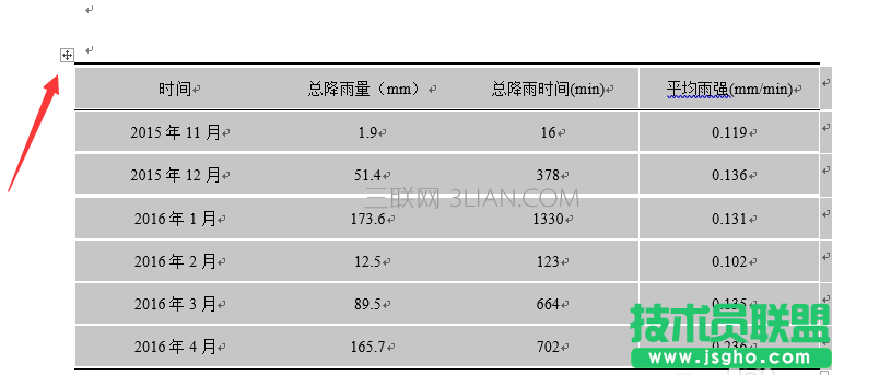 word2016如何加粗表格邊框