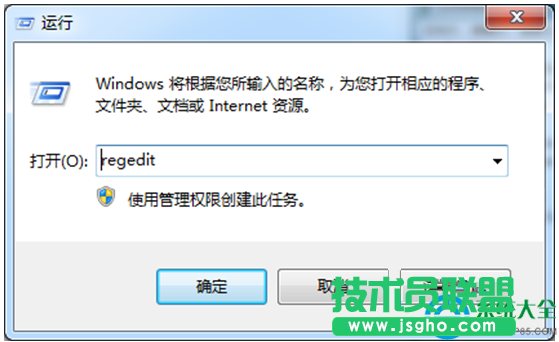 Win7系統(tǒng)打開PDF文件出現(xiàn)關(guān)聯(lián)錯(cuò)誤怎么處理？   三聯(lián)