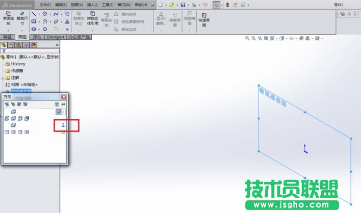 SolidWorks怎么畫立體的圓球