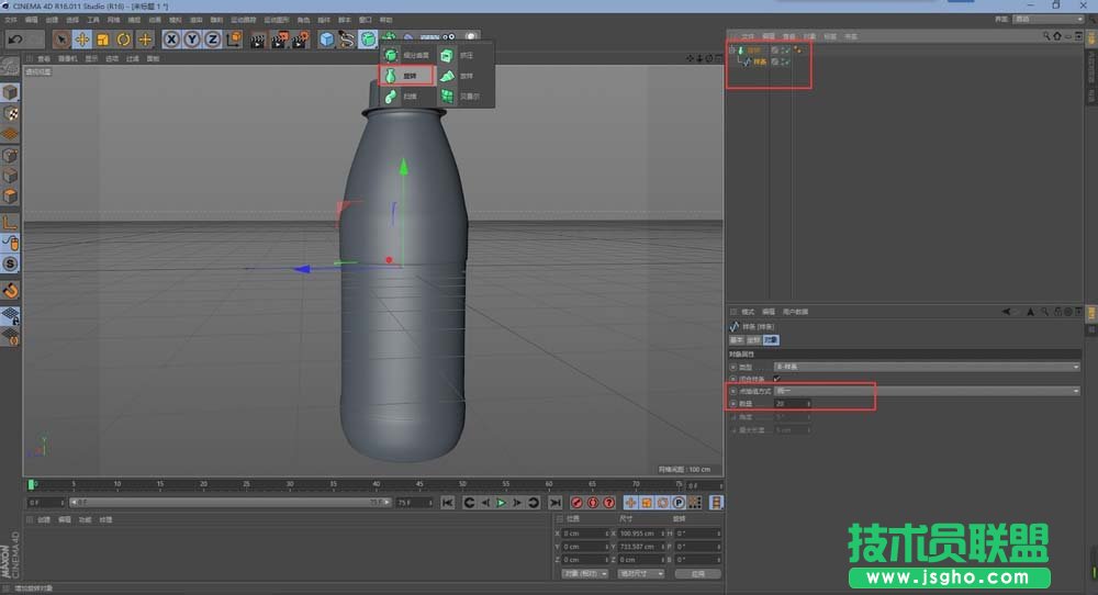 C4D怎么創(chuàng)建一個礦泉水瓶