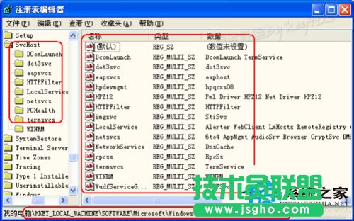 電腦設置技巧之WinXP系統(tǒng)svchost.exe占用CPU(1)