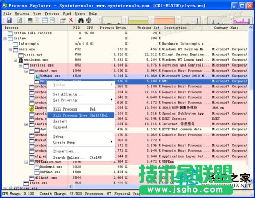 電腦設置技巧之WinXP系統(tǒng)svchost.exe占用CPU(4)