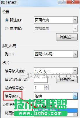 word如何設(shè)置腳注每頁重新編號